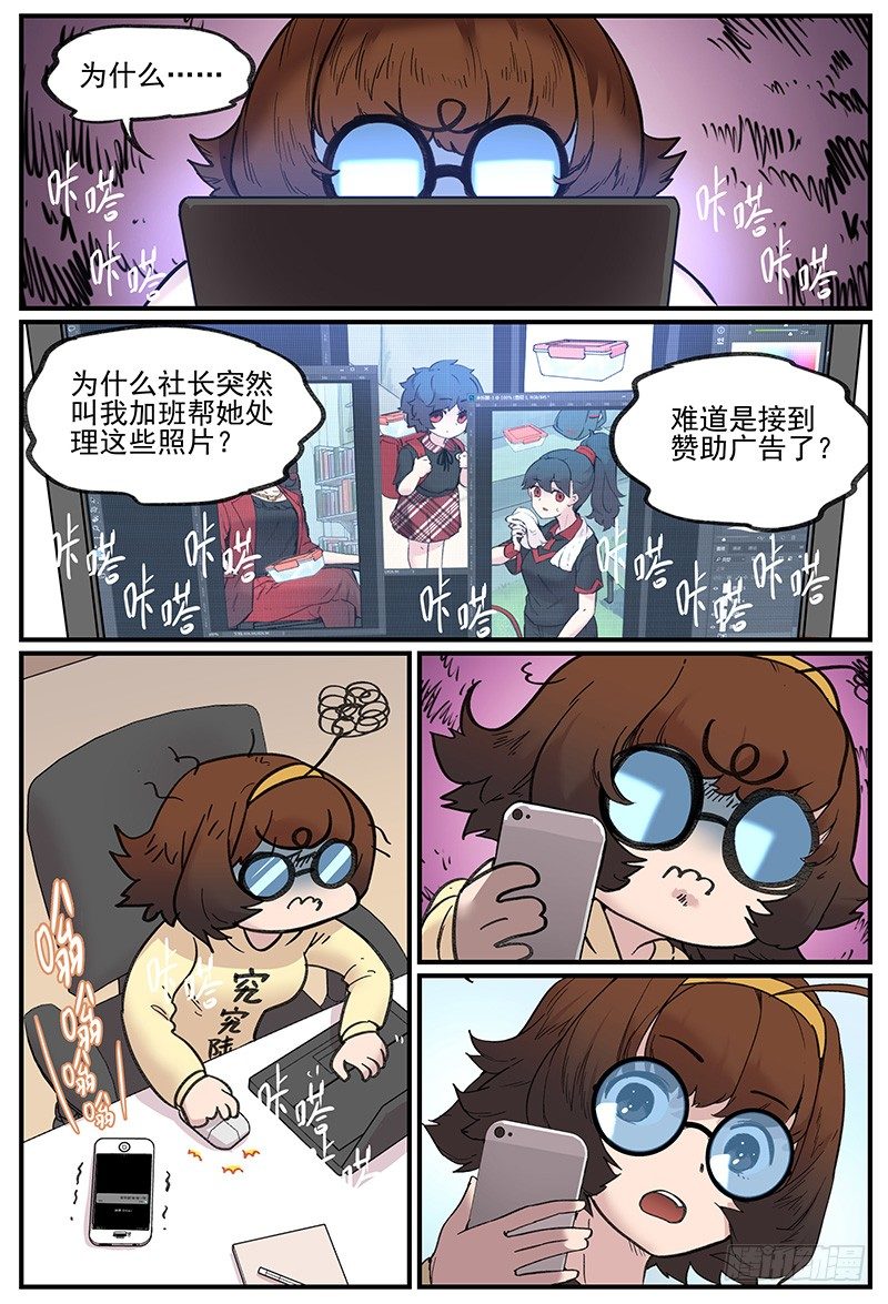 各自等待14