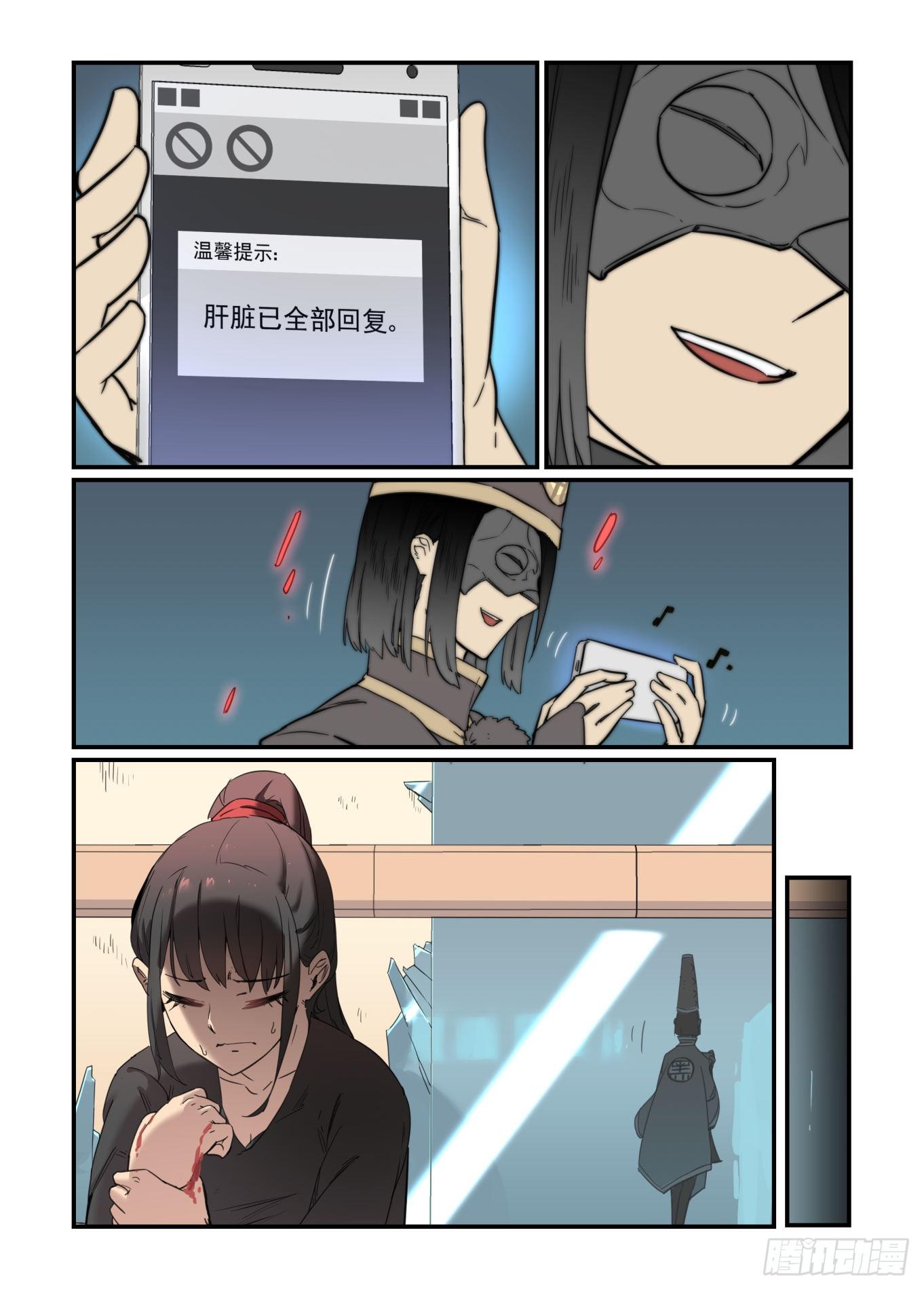 爱的力量5