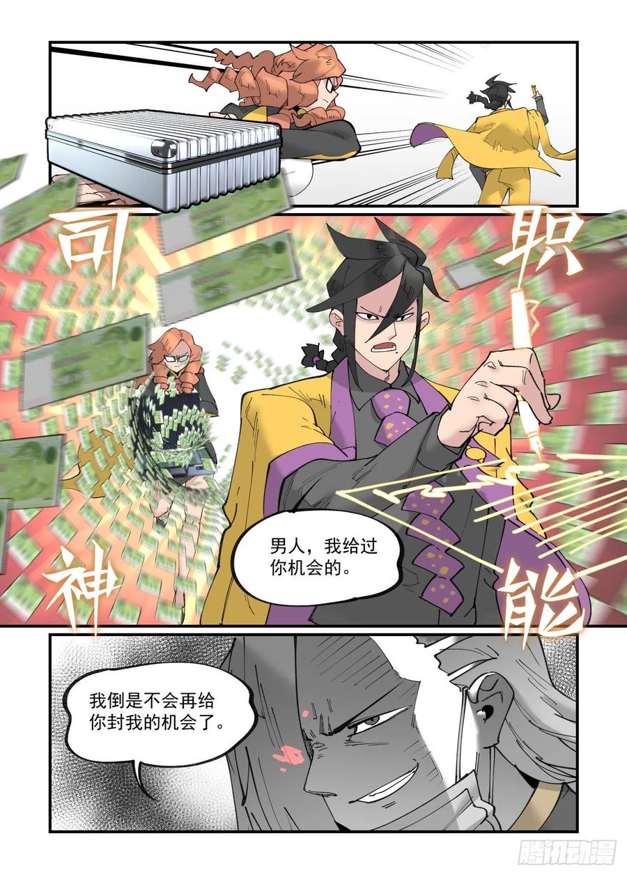 清明之章1819