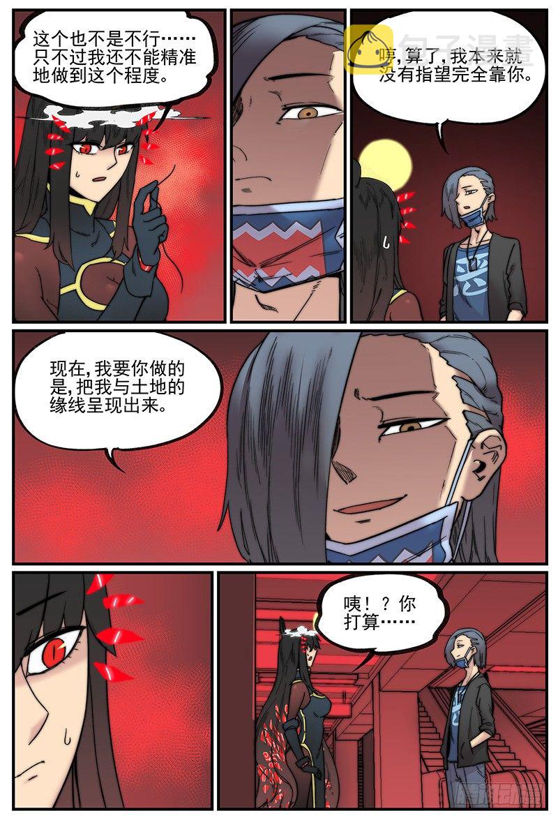 发现重点13