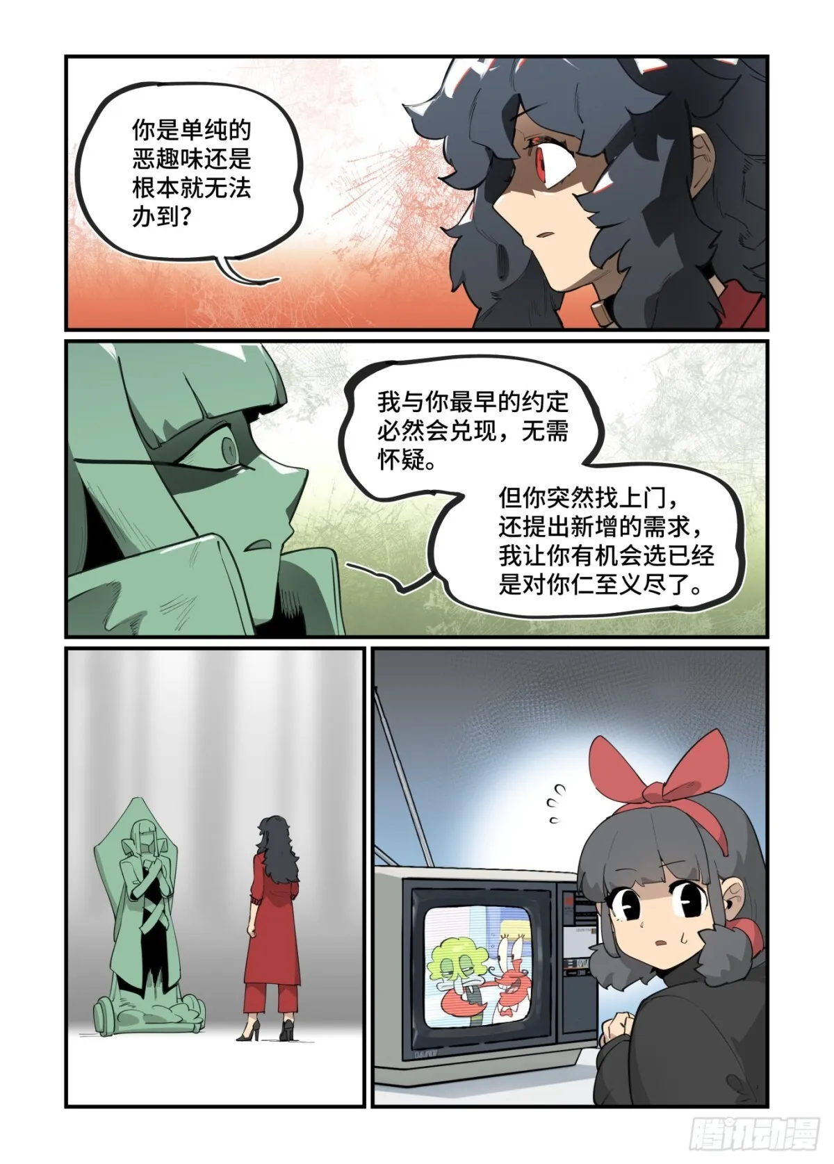 大寒之章4621