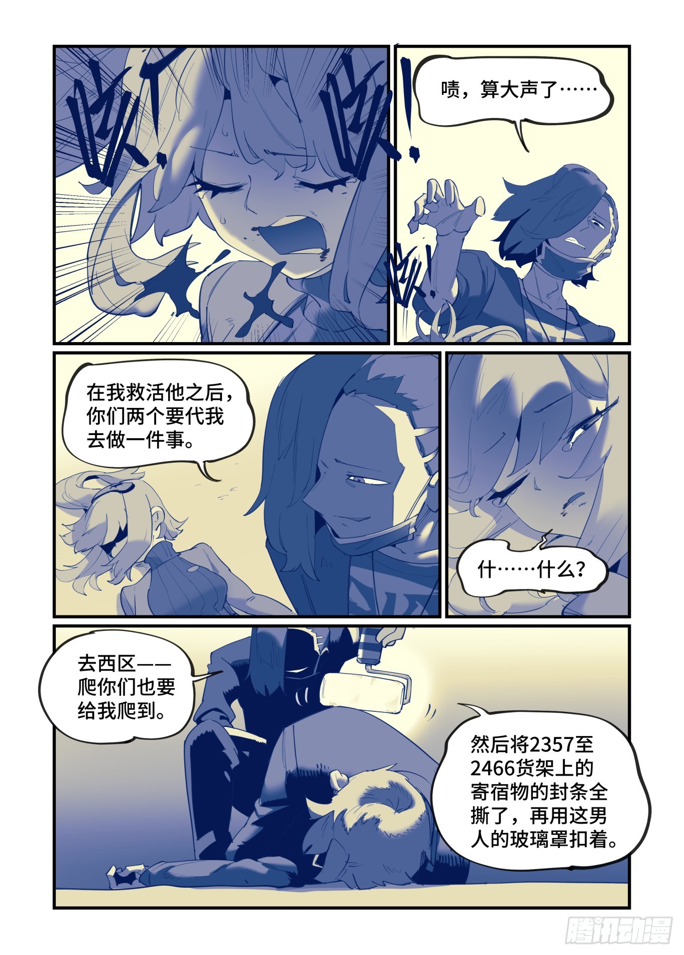 谷雨之章4512
