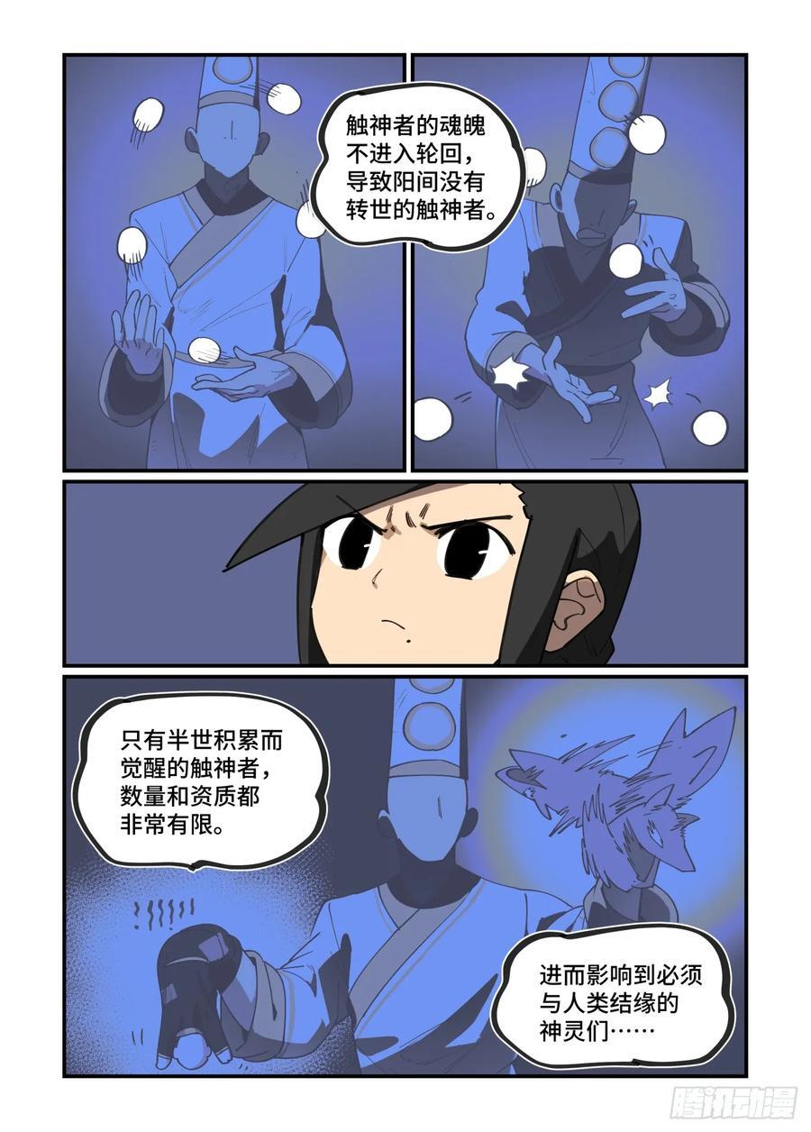 大寒之章2811