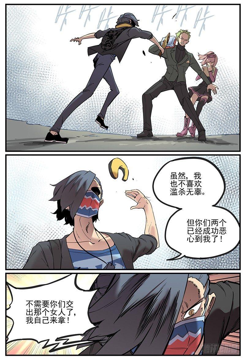 疼痛备忘录9