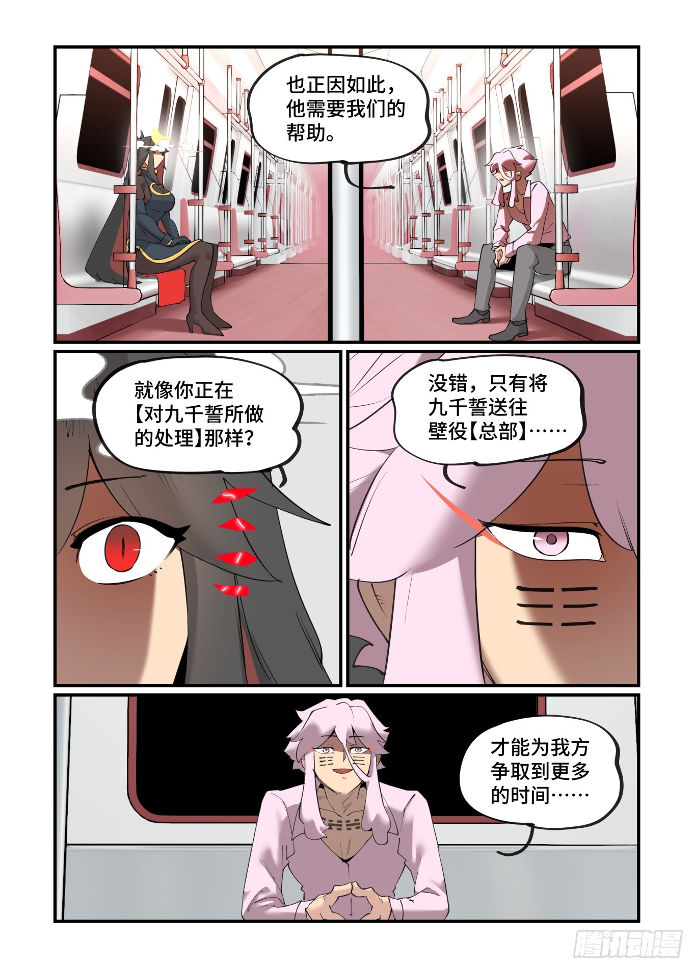 大寒之章016