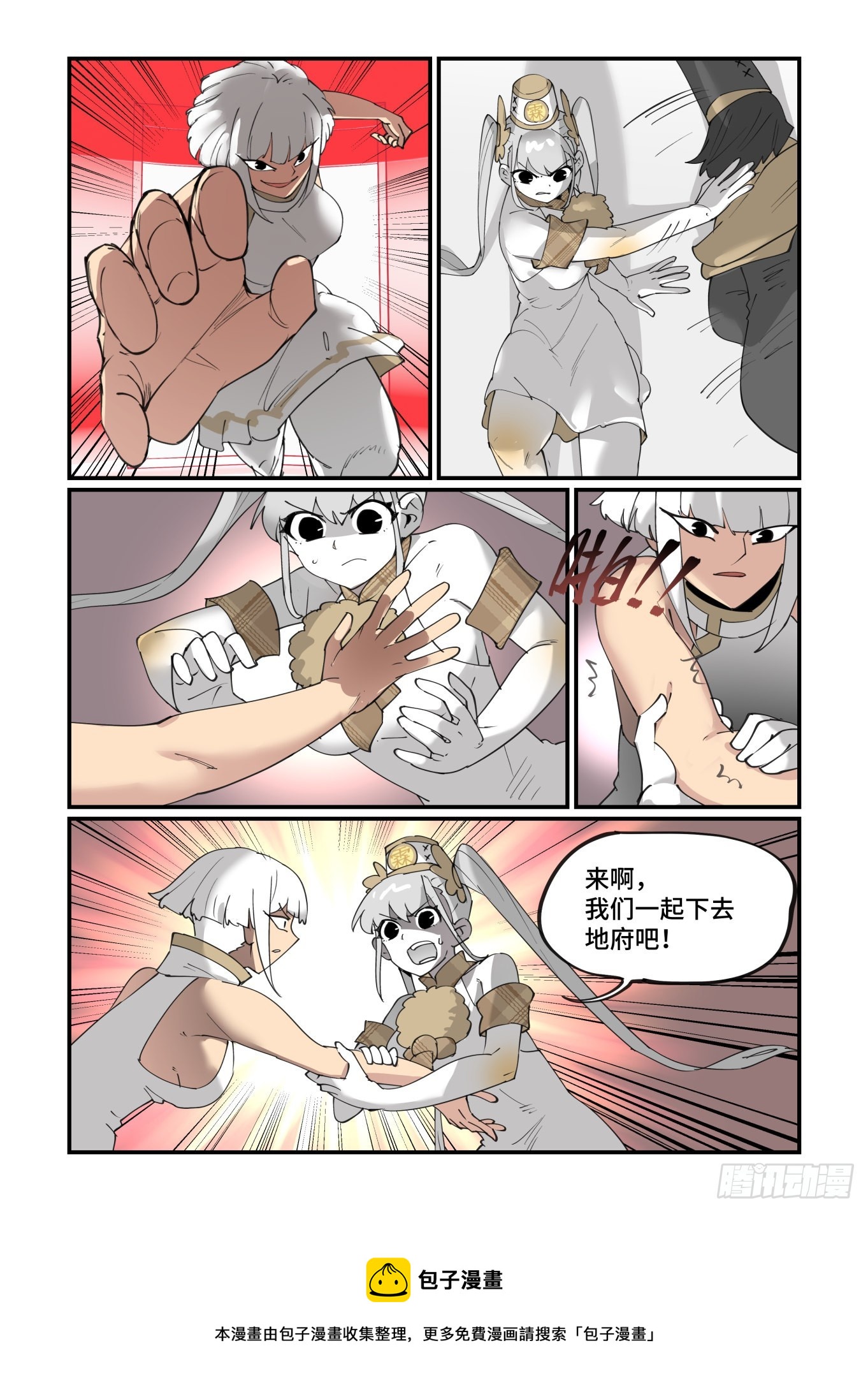 谷雨之章2810