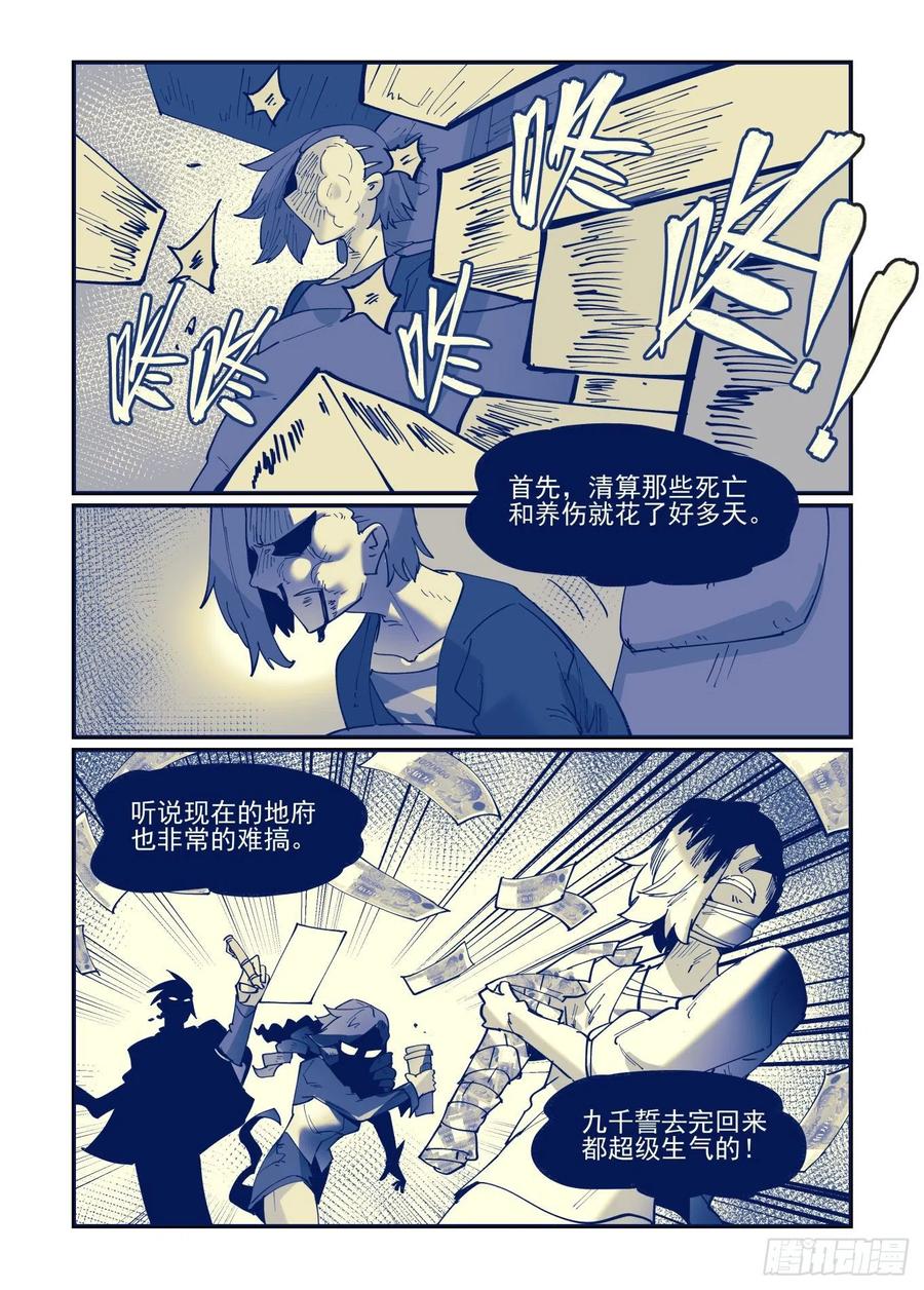 清明之章029