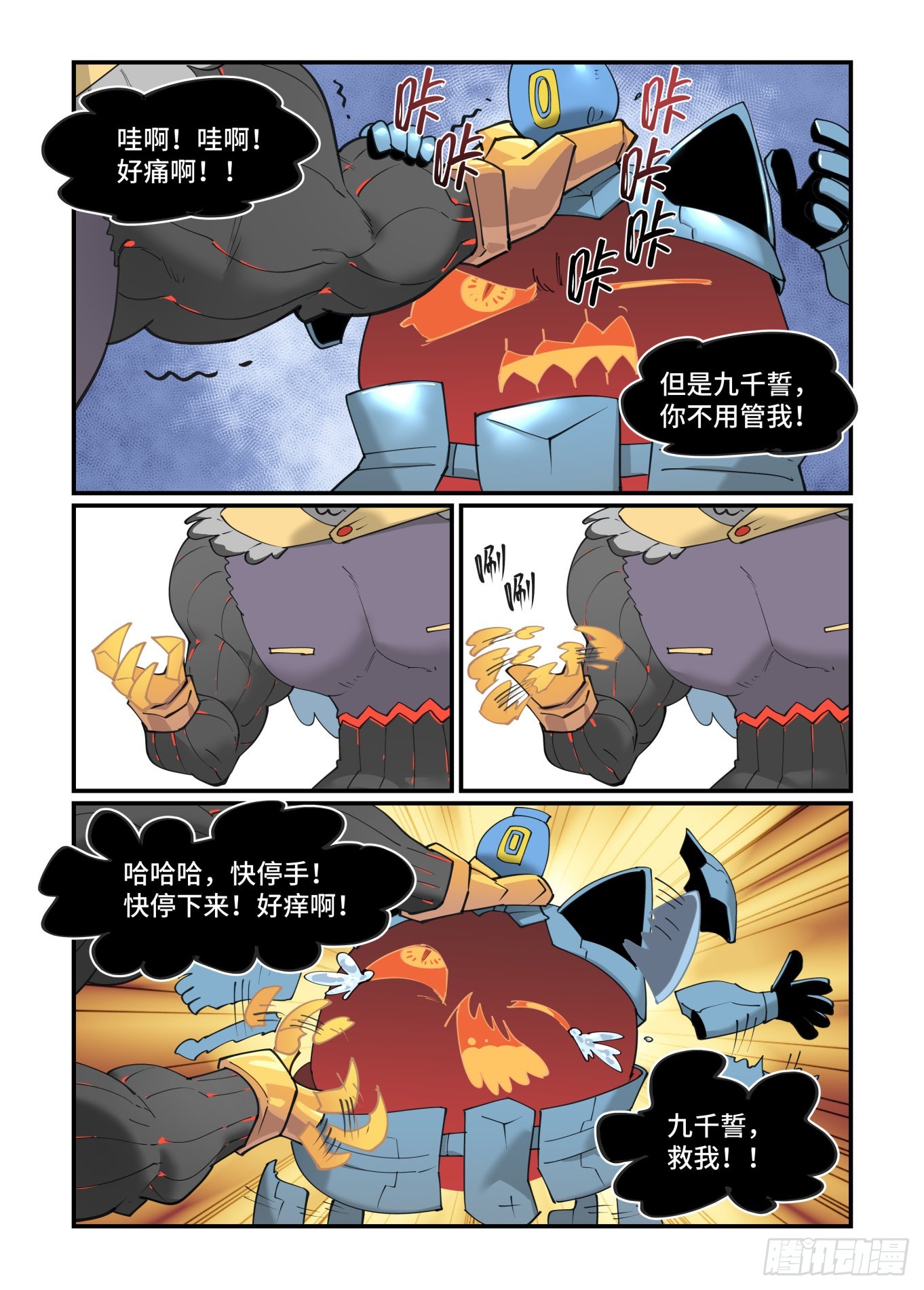 谷雨之章3214
