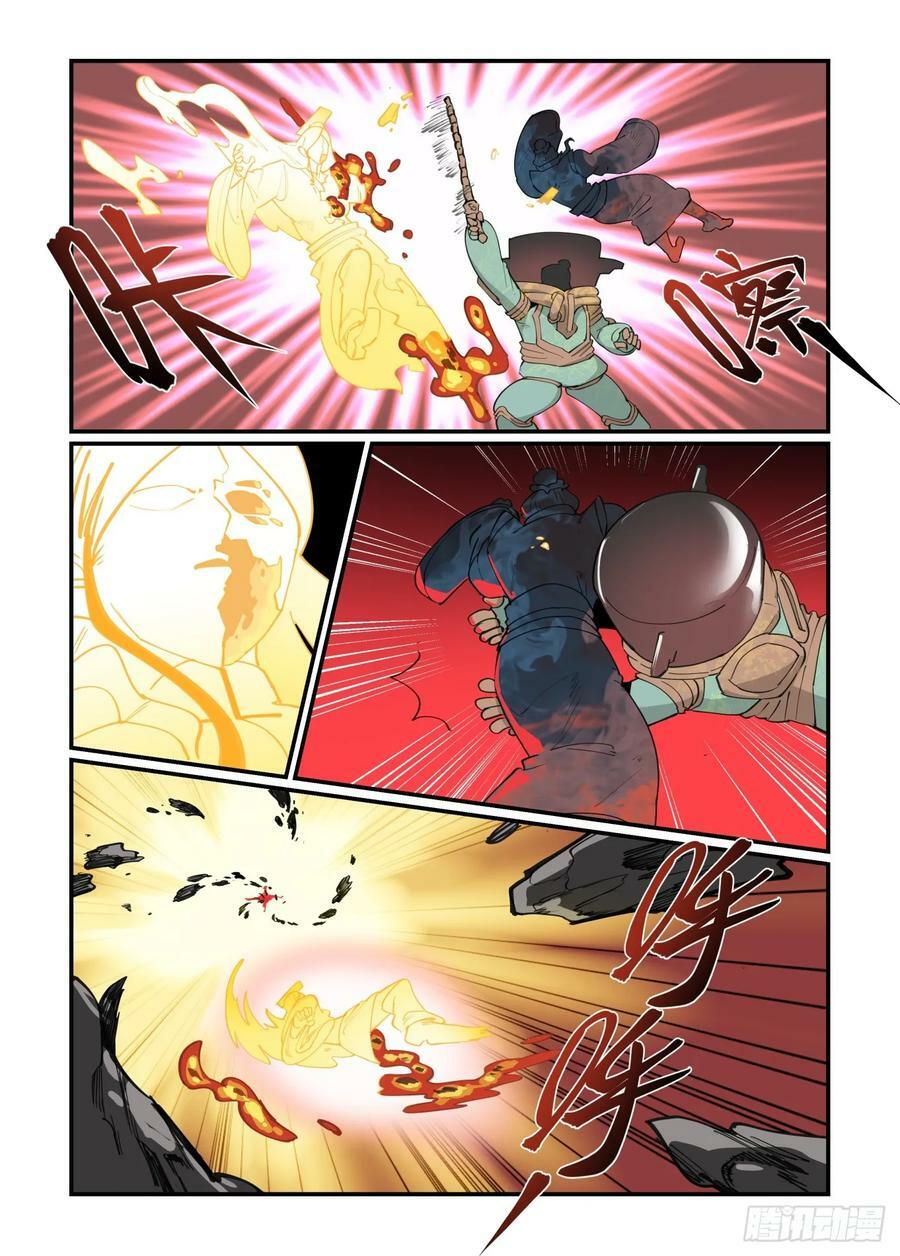 大寒之章2317