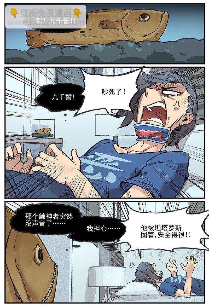 各自等待18