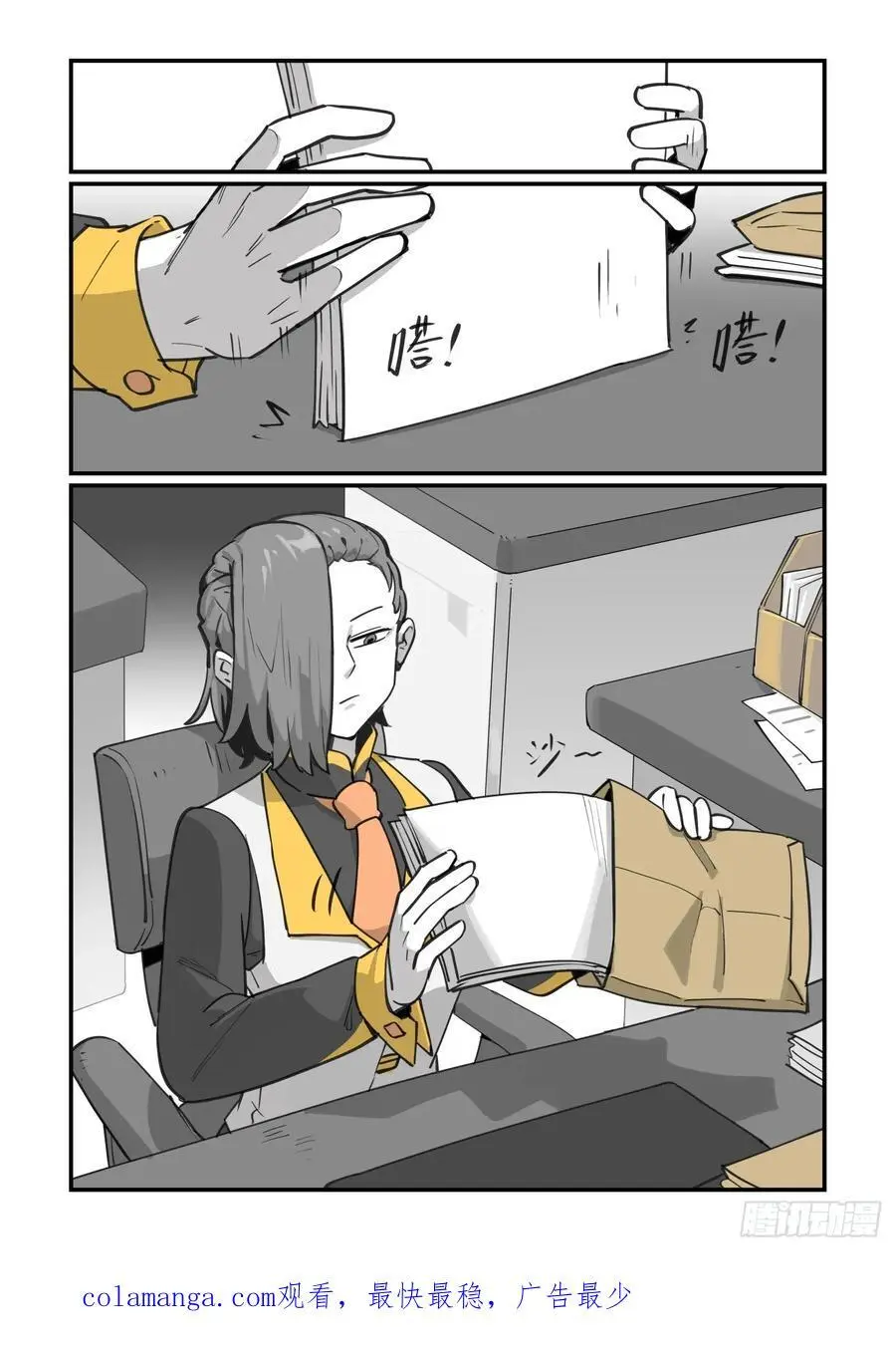 大寒之章3827