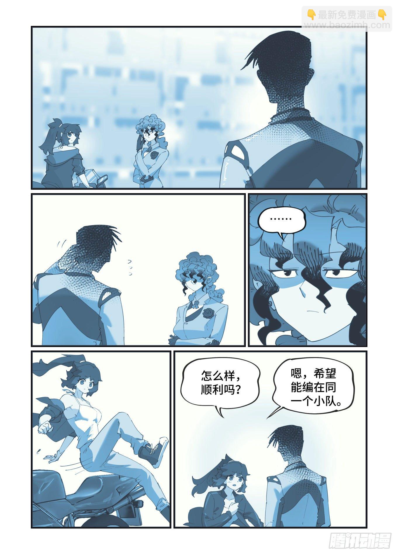 谷雨之章175