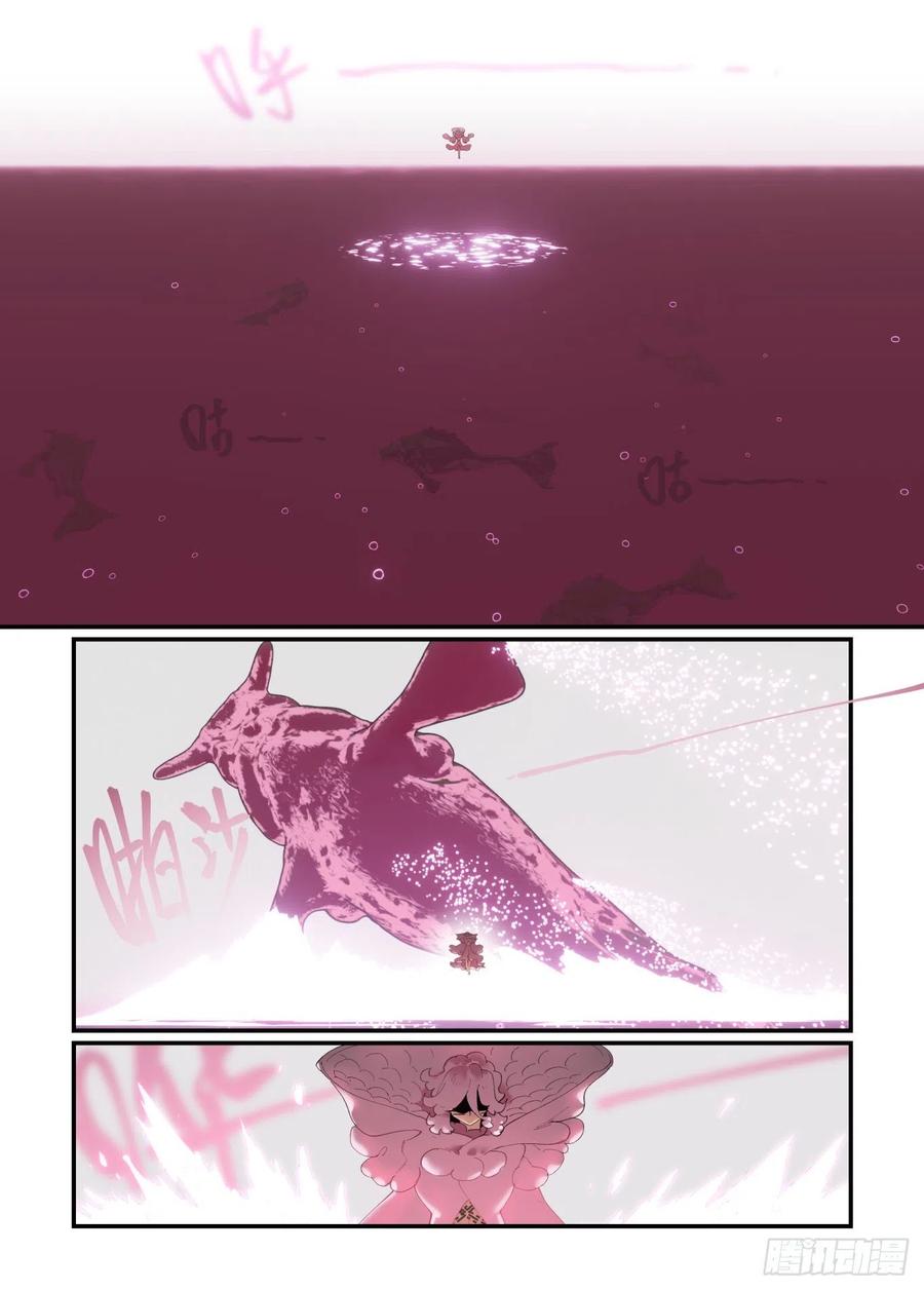 谷雨之章0111