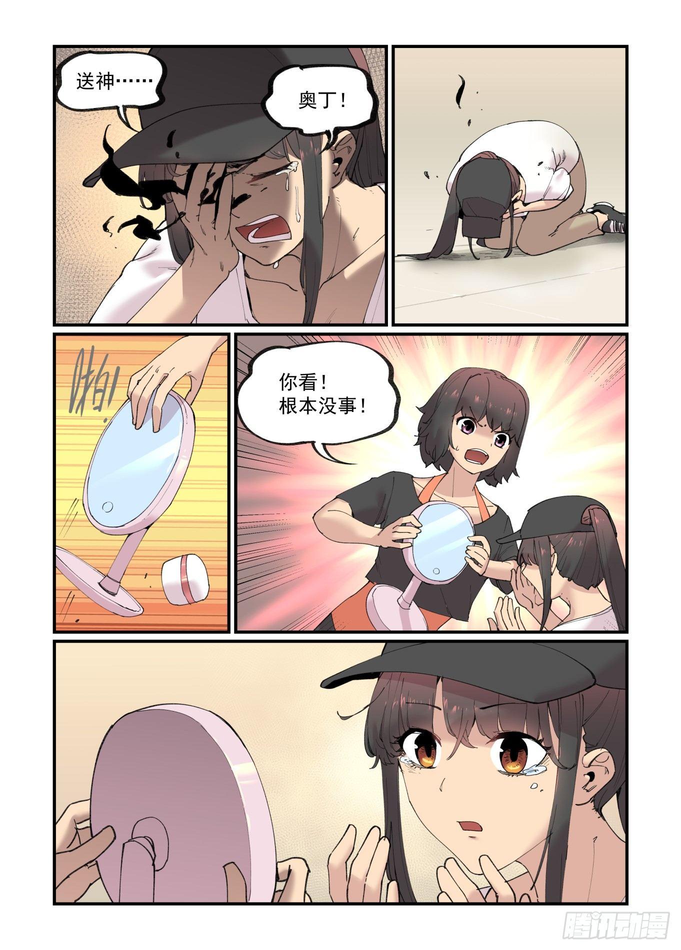 白露之章1610