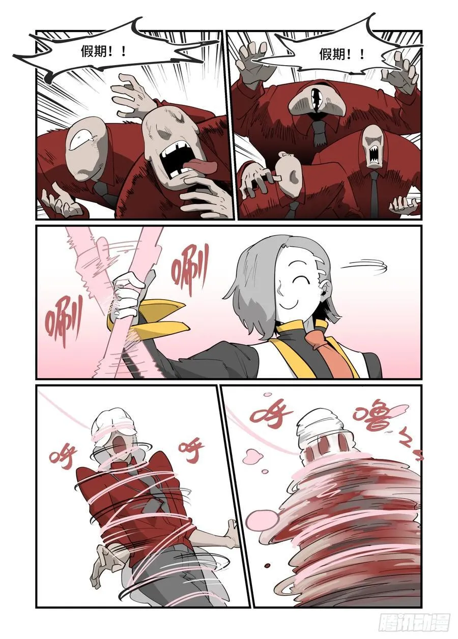 大寒之章415