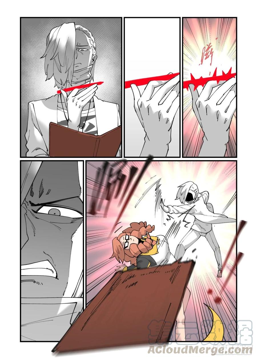 白露之章336