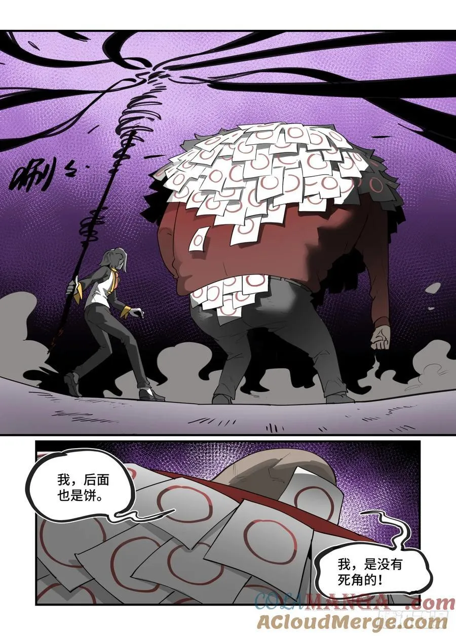 大寒之章4018