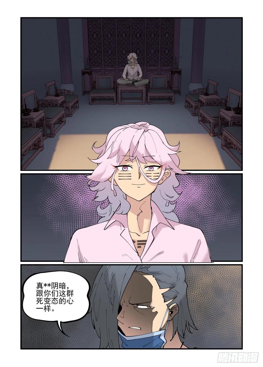清明之章025