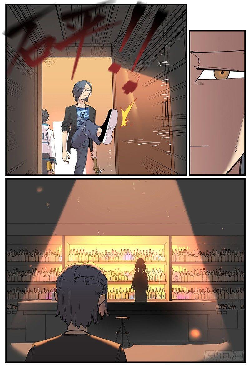 白露之章0810