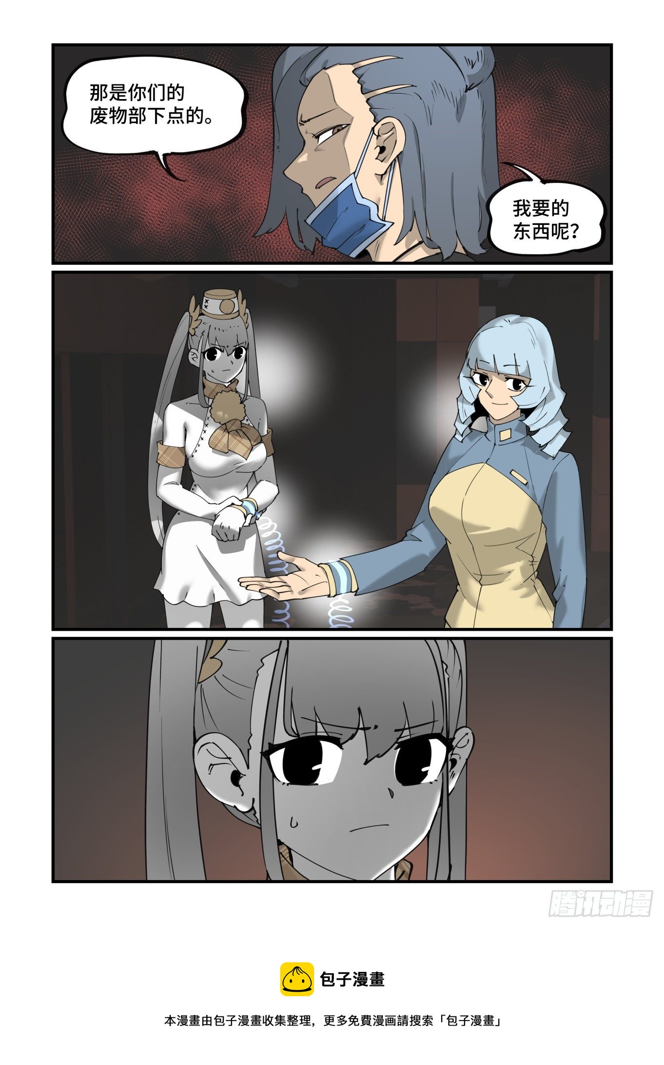谷雨之章1323