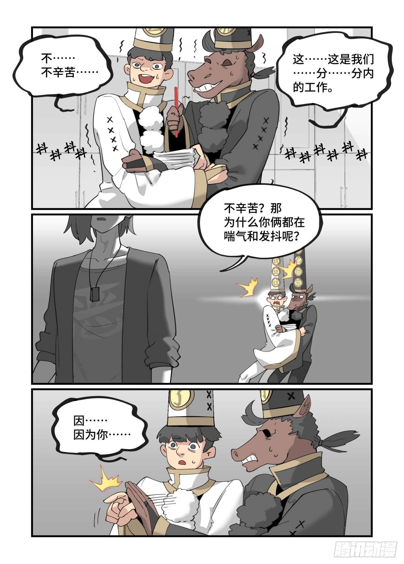 大寒之章0419