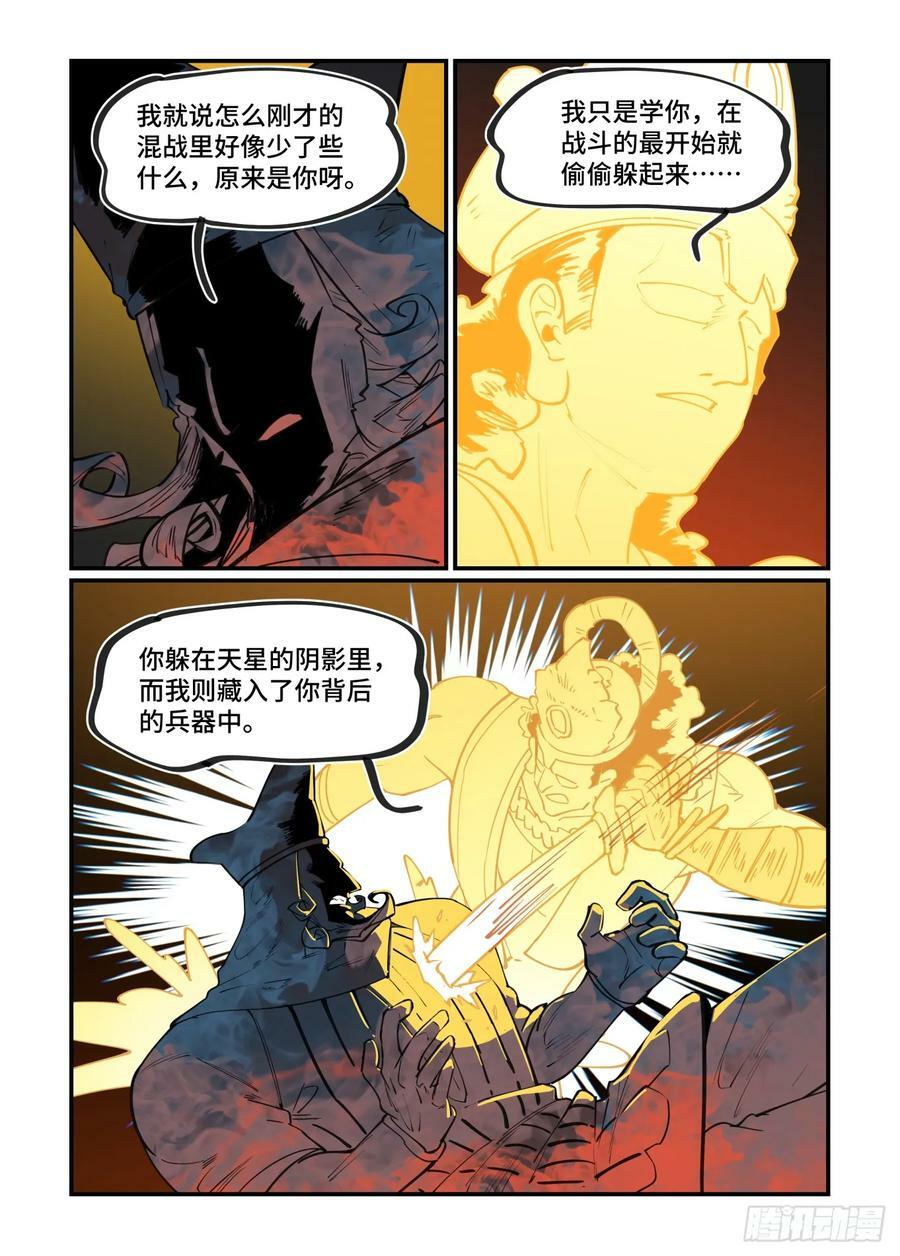 大寒之章253