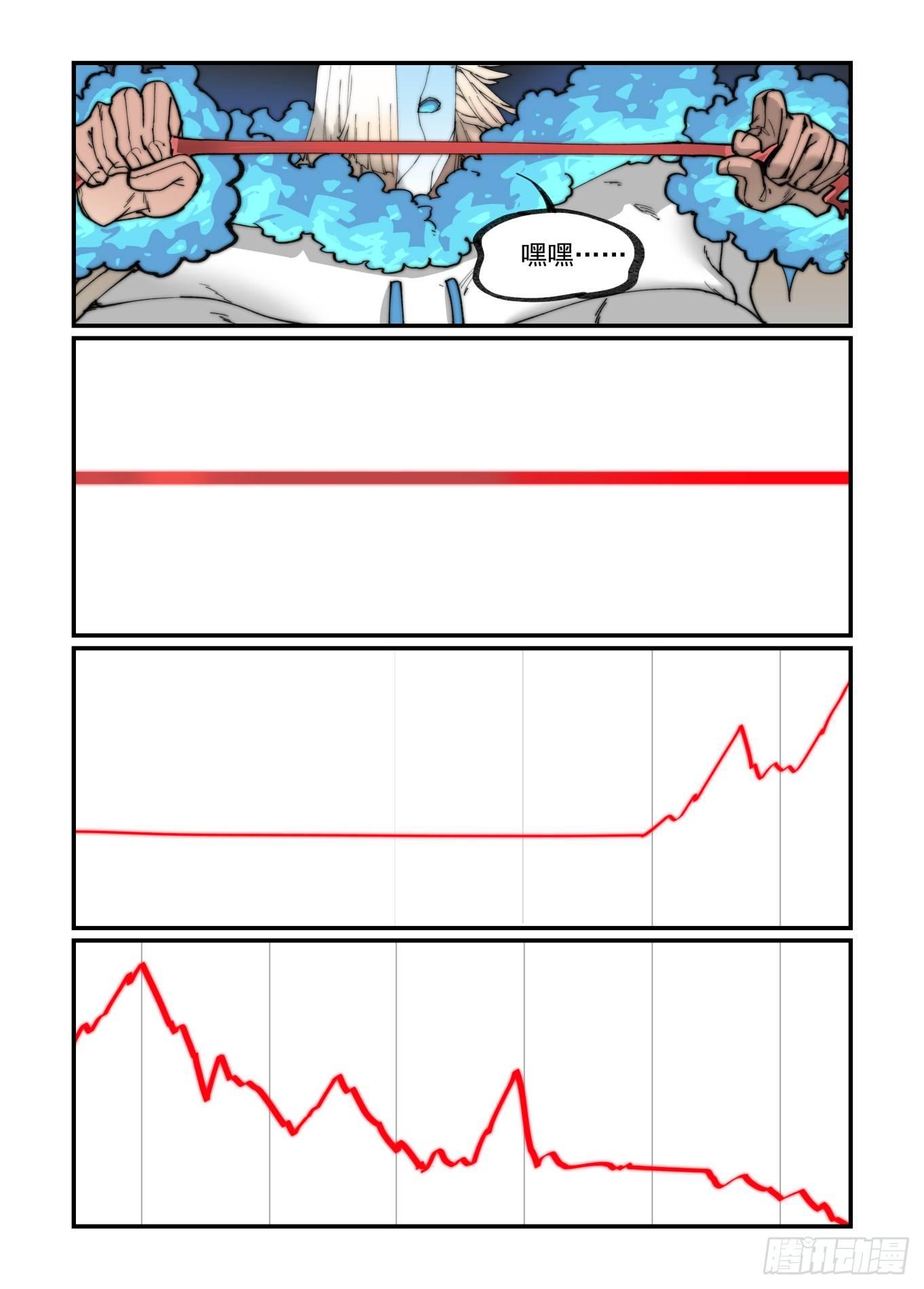 白露之章1614