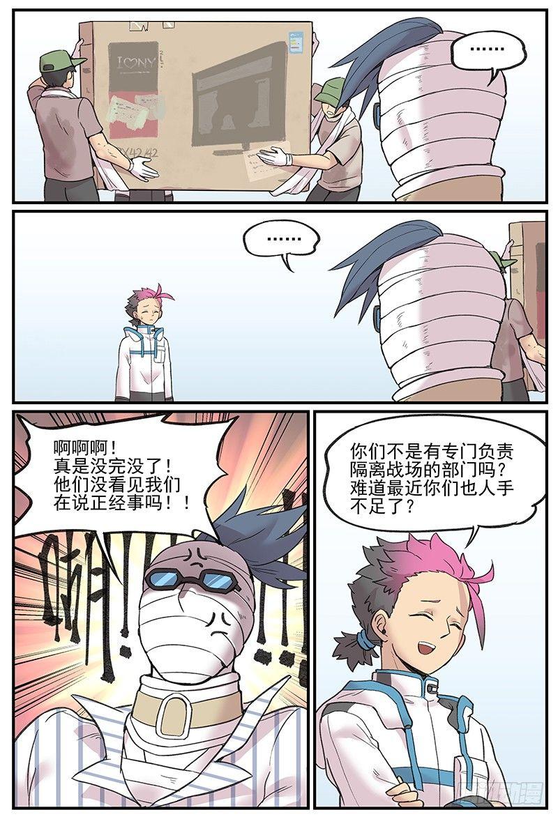 白露之章055