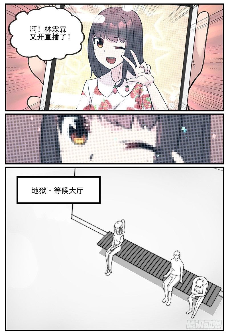 各自等待15