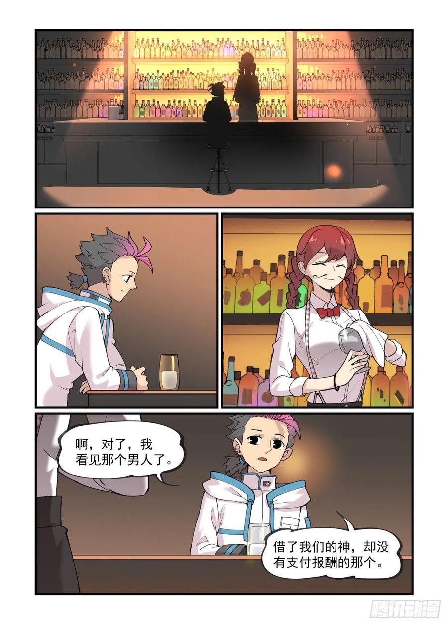 白露之章4214