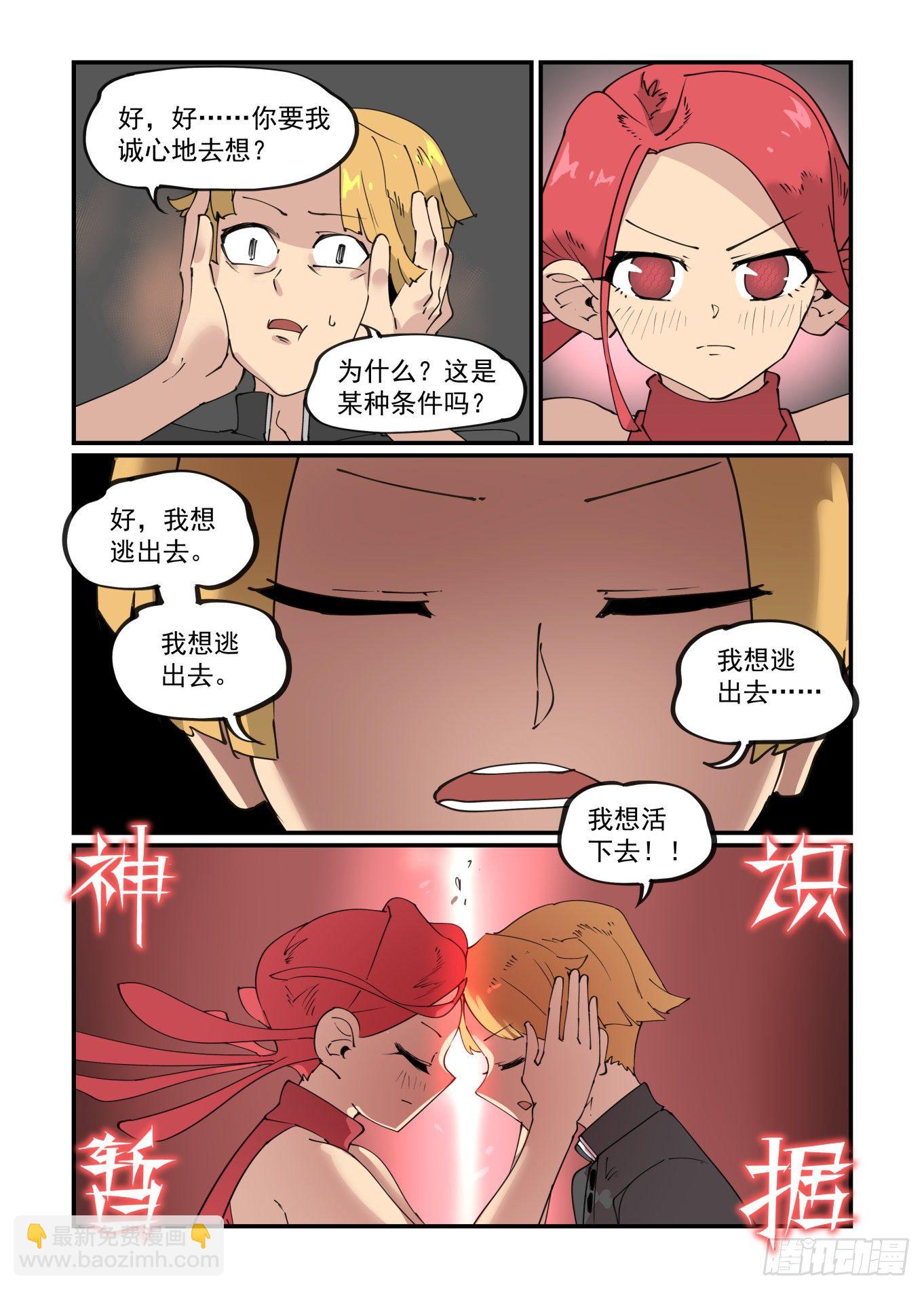 谷雨之章0714