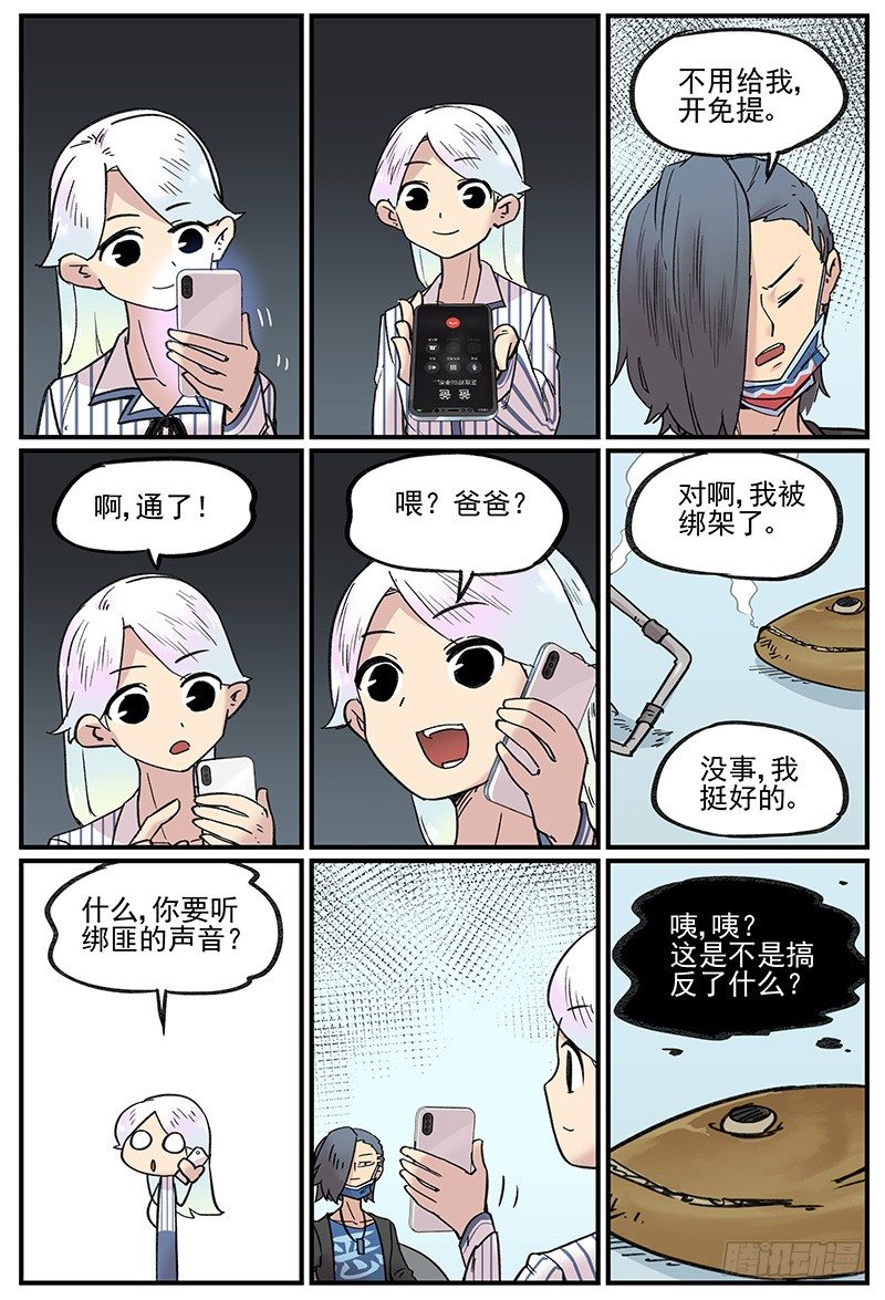 十倍神能20