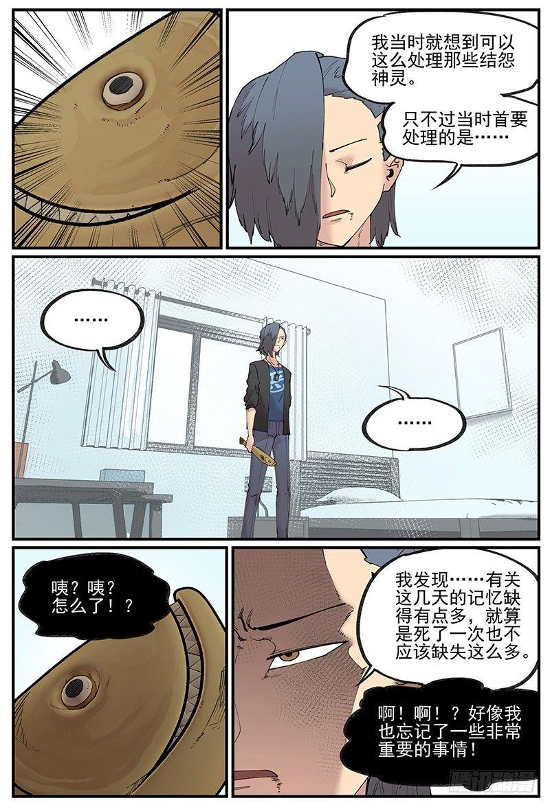 白露之章0512