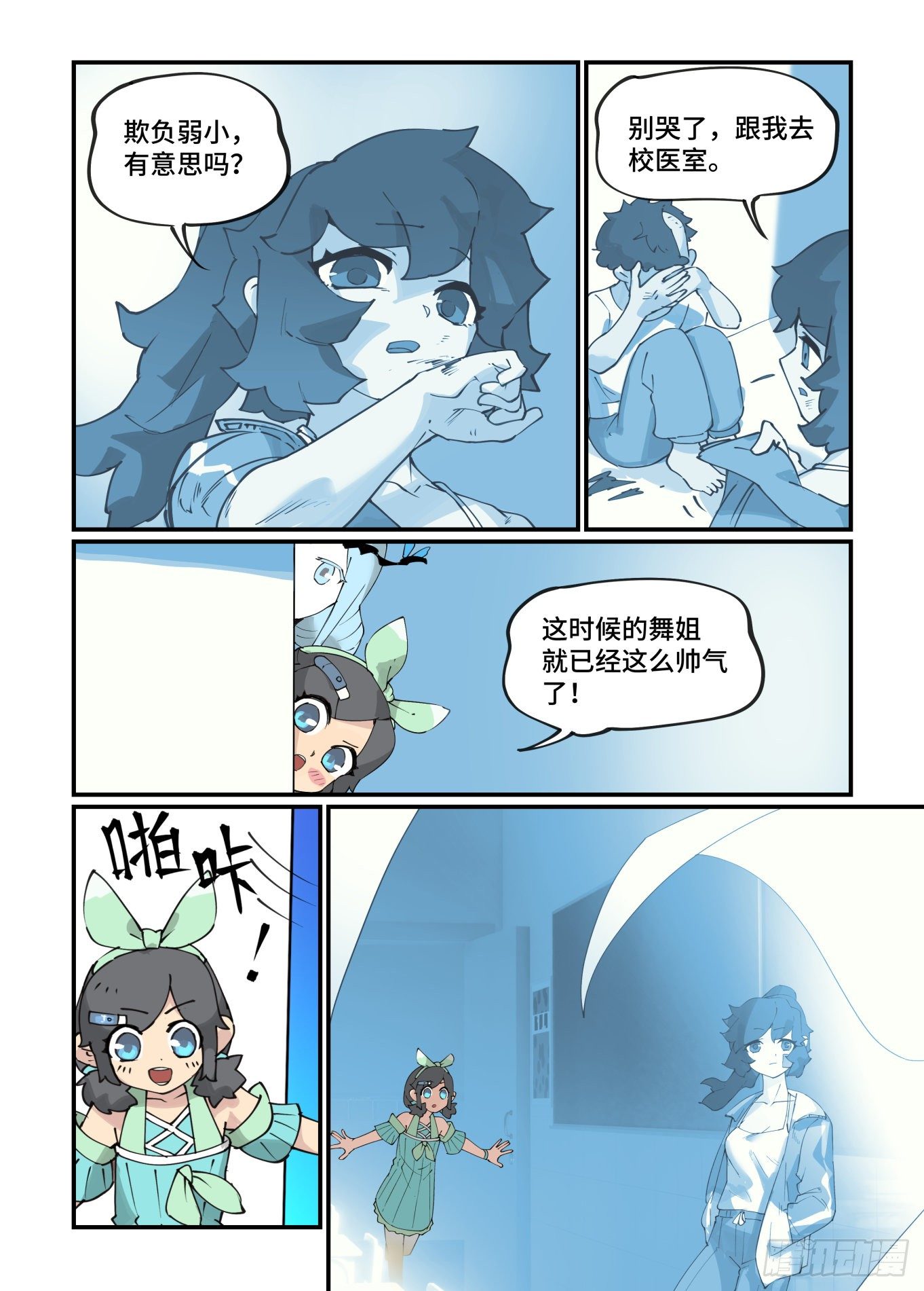 谷雨之章1615