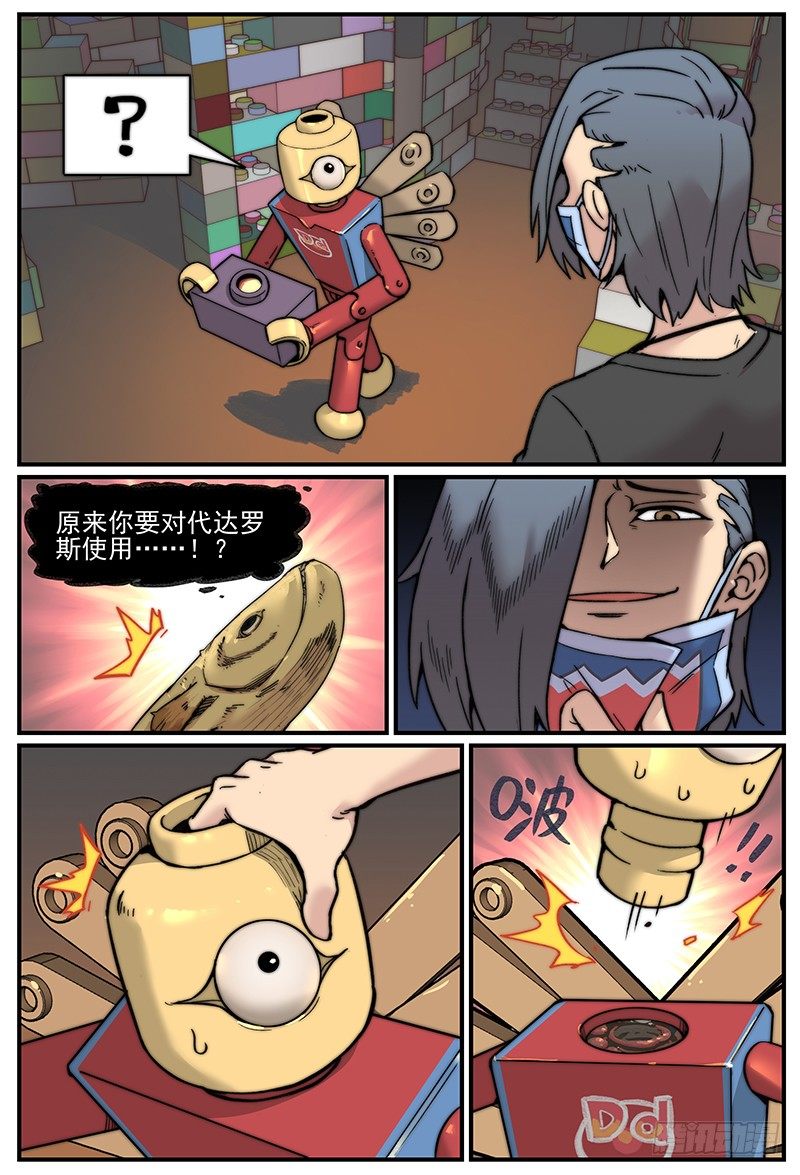你真的有学好物理吗？3