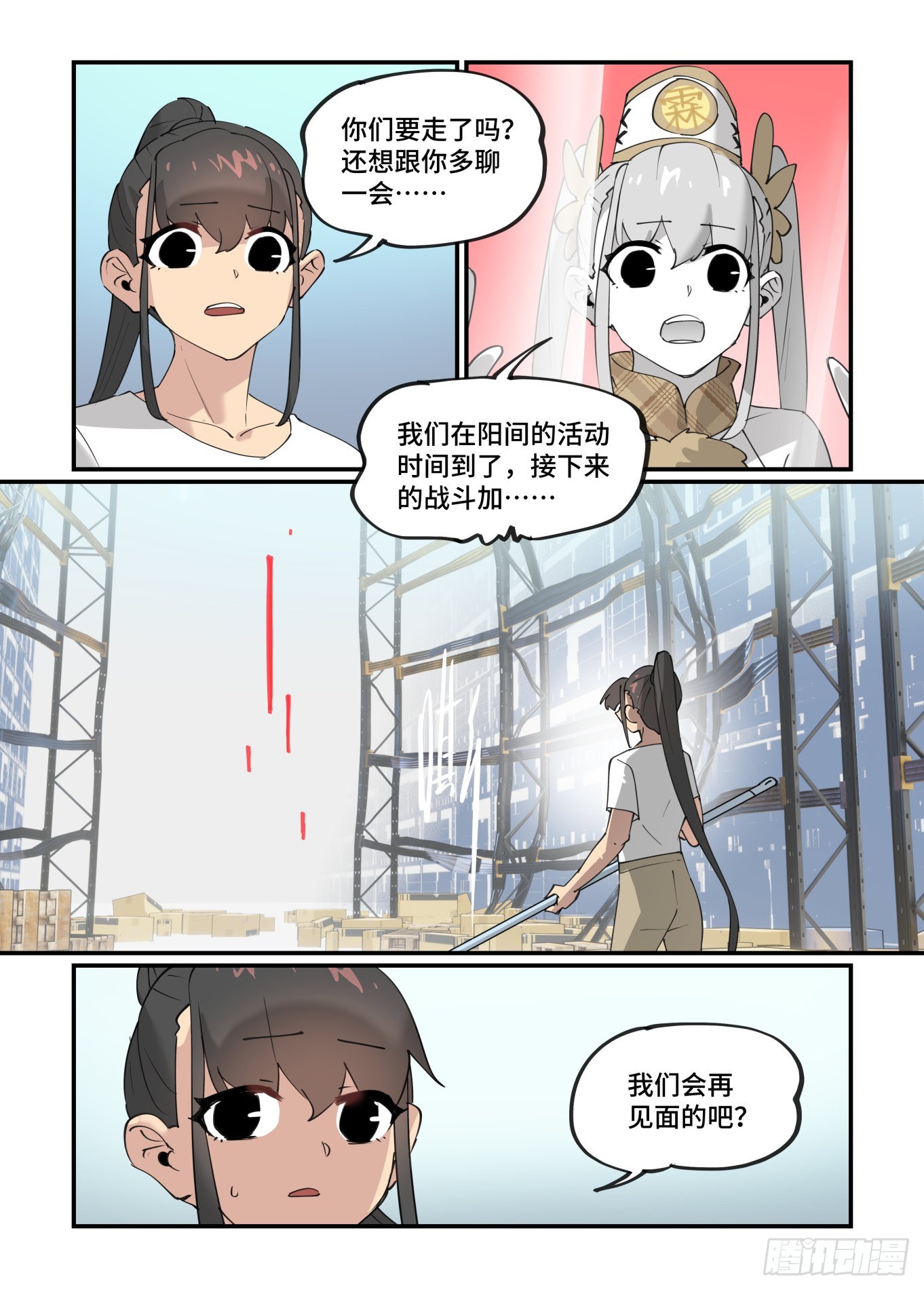 谷雨之章2813