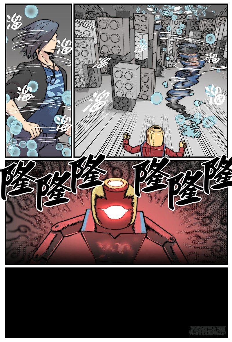 白露之章0510