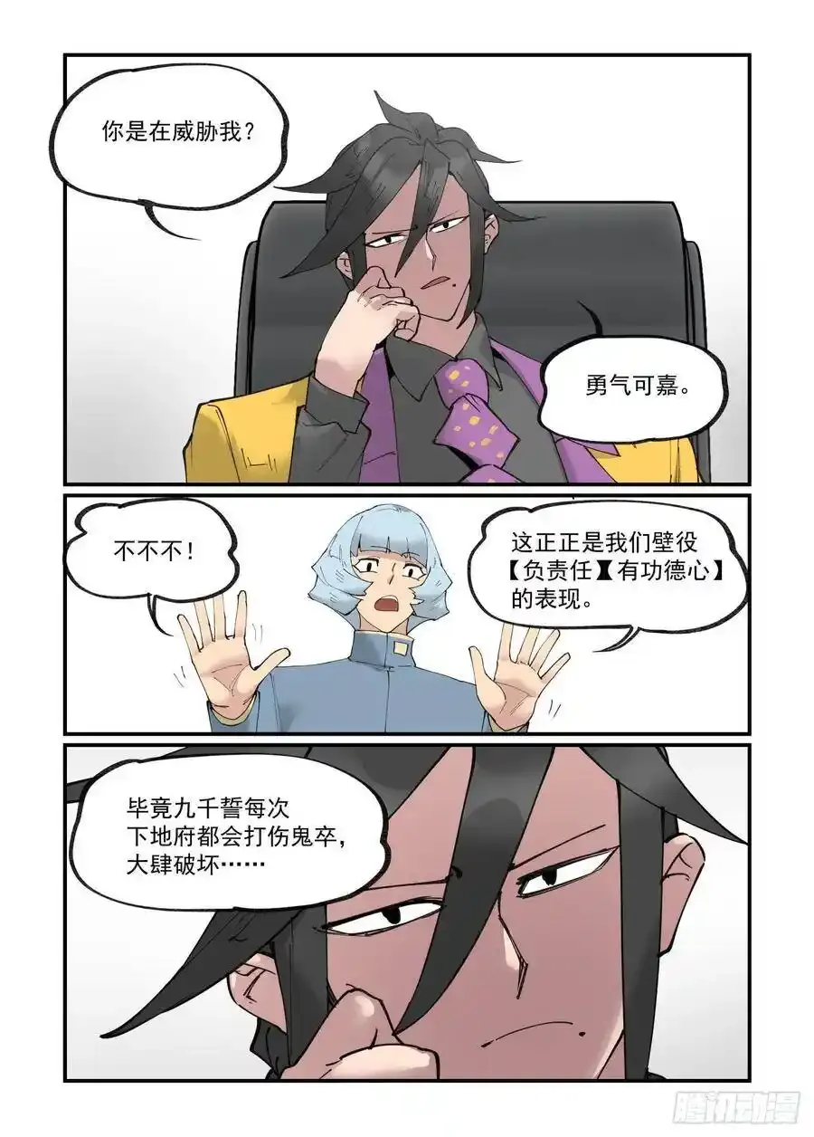 清明之章179