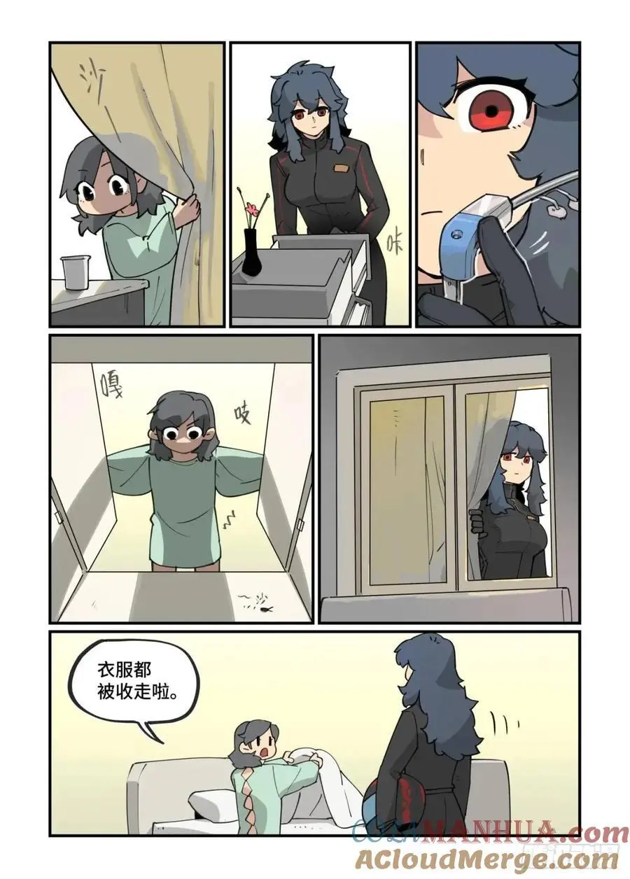 大寒之章364