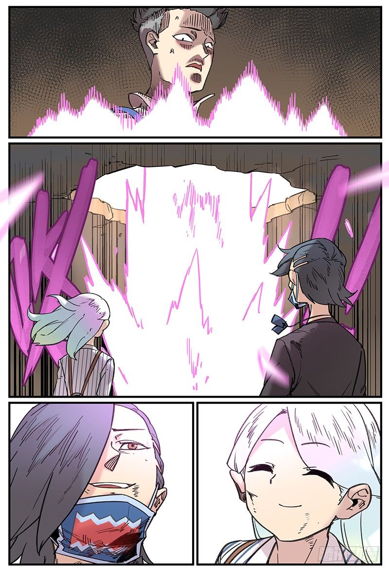 漏网之男18