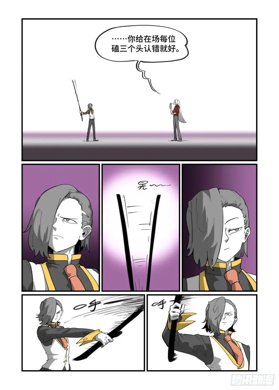 大寒之章4029