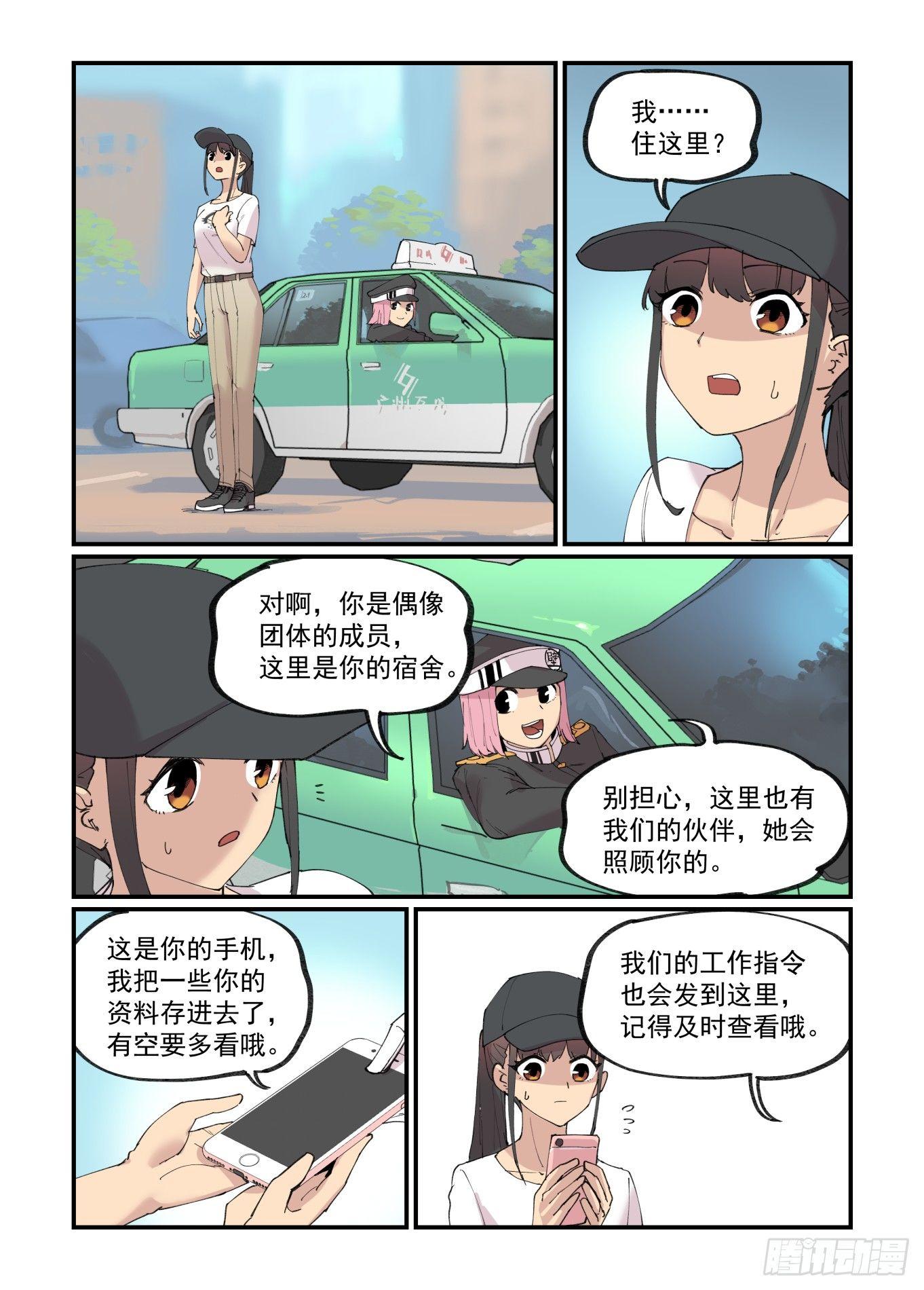 白露之章1524