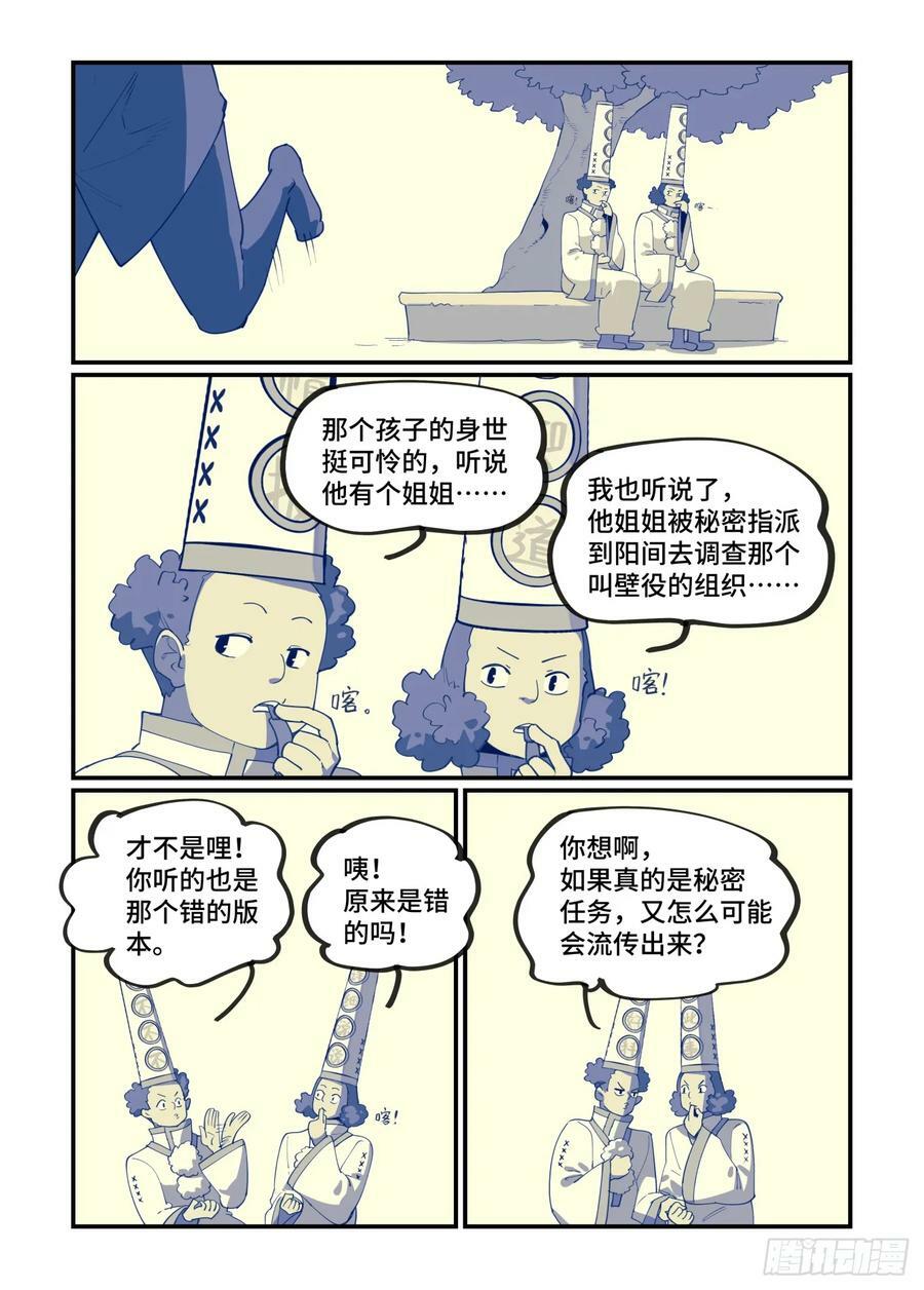 大寒之章1713