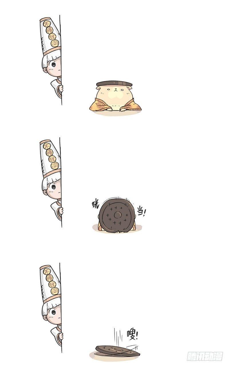 倒听土说054