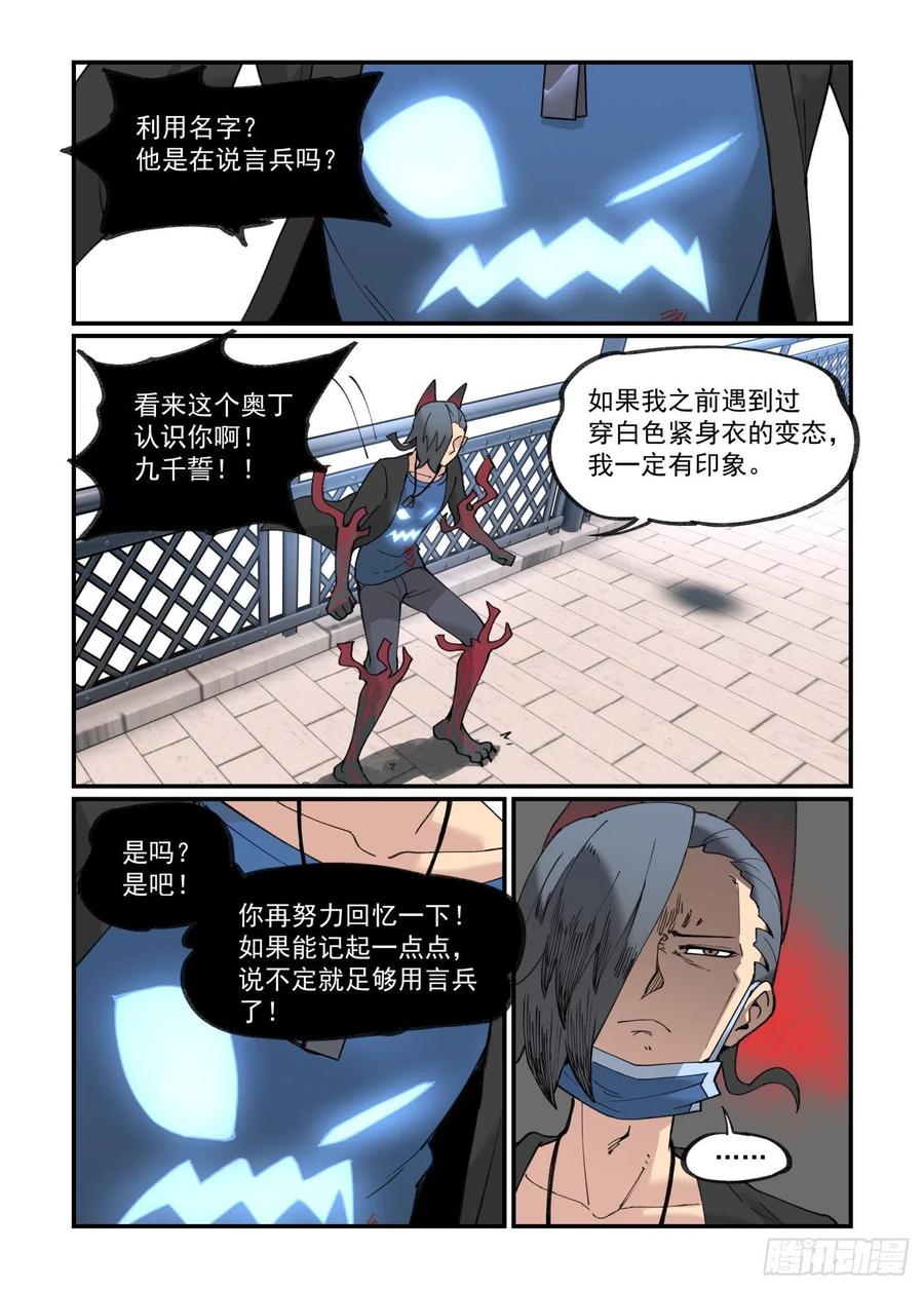 白露之章4412