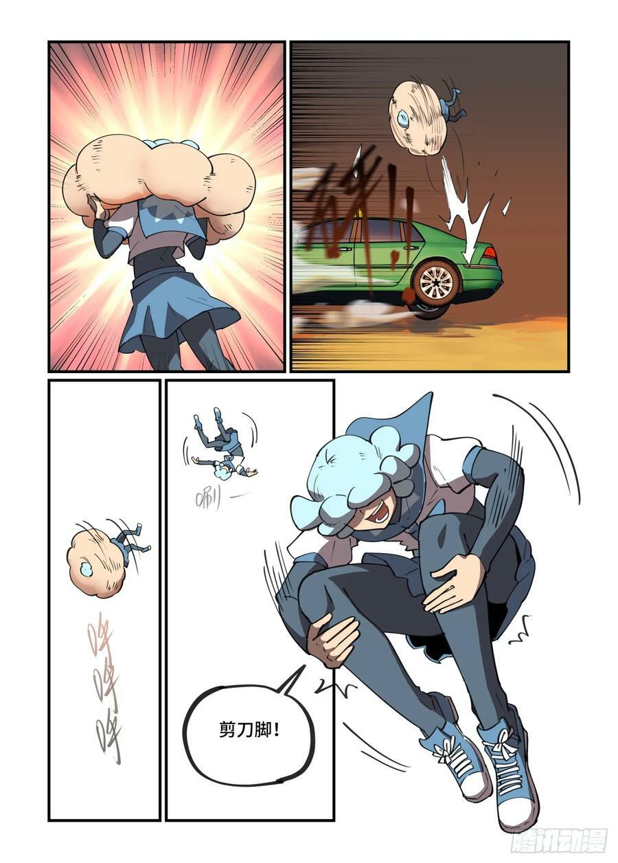 大寒之章159