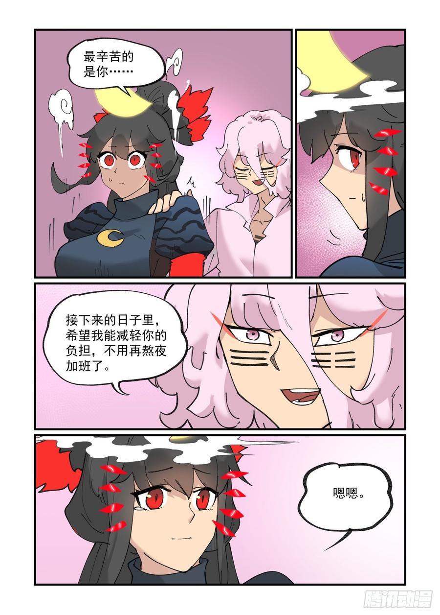 清明之章2519