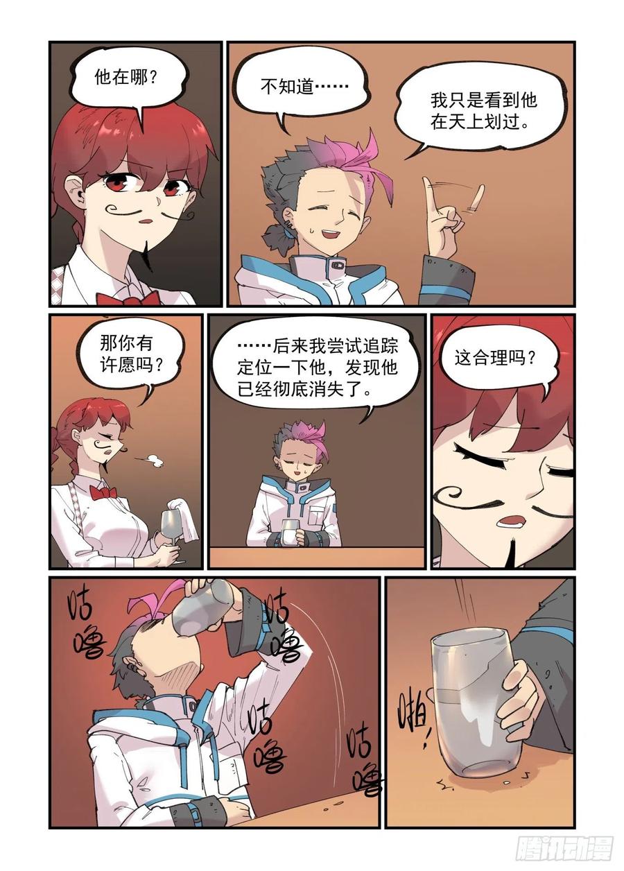白露之章4215