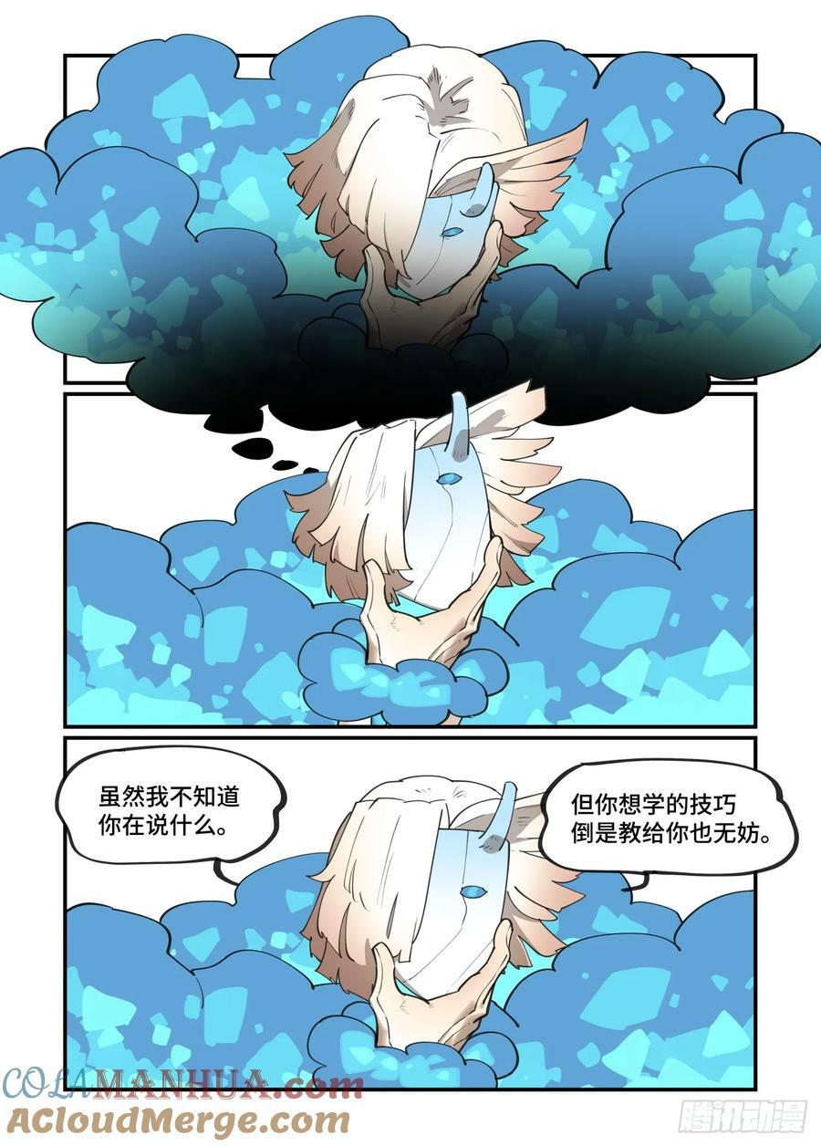 太塞之章1.65