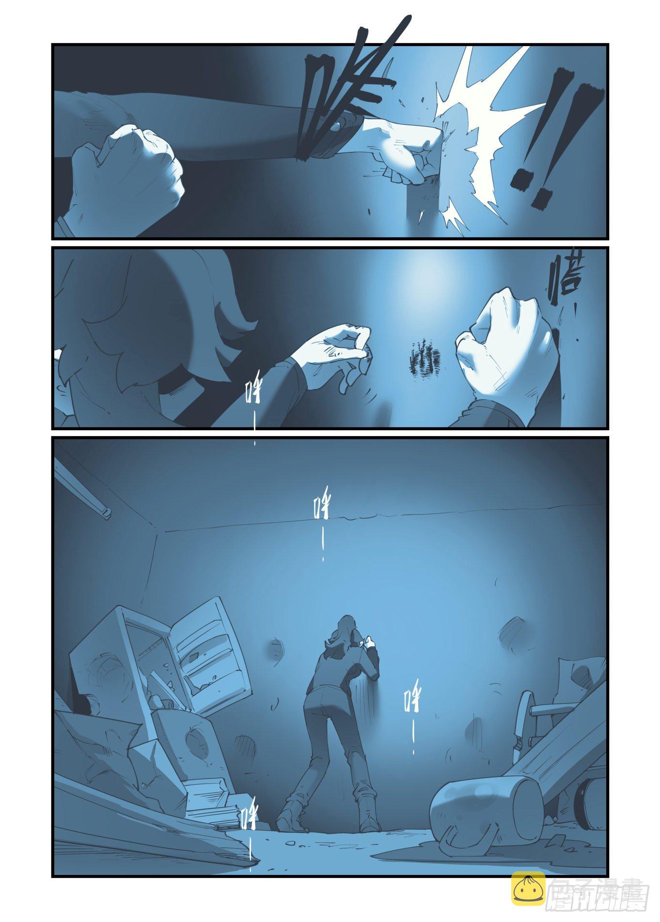 谷雨之章1813